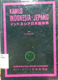 Kamus Indonesia - Jepang