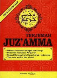 Terjemah juz 'Amma