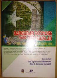 Bangunan ekonomi yang berkeadilan : teori, praktek dan realitas ekonomi islam